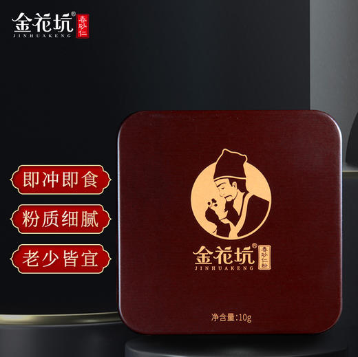 【吃断】阳江八宝双12钜惠！金花坑春砂仁进驻吃断商城，全线产品买2送1 商品图4