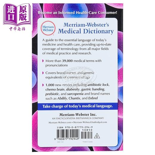【中商原版】Merriam-Webster＇s Medical Dictionary 2016 麦林韦氏医学词典 商品图1