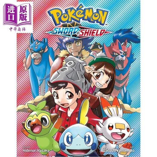 预售 【中商原版】宝可梦大冒险 终极红宝石与终极蓝宝石 卷一 漫画 Pokemon Sword & Shield Vol. 1 英文原版 Hidenori Kusaka 商品图0
