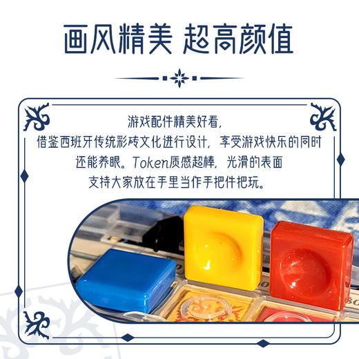 【8+】一刻馆 正版花砖物语旅行版 商品图3