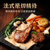 金陇雪有机羔羊原切法式羊排 国产羊肉生鲜食材羊排烧烤食材 1斤装 商品缩略图5
