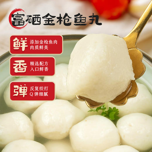 金枪鱼鱼丸  来自太平洋深海自捕优质金枪鱼原料  肉料饱满更弹牙  鲜活鱼香  爽口Q弹 商品图1