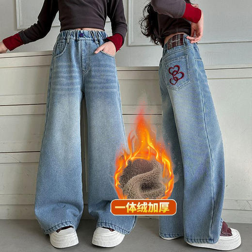 【49.9元/条】儿童加绒牛仔裤阔腿裤冬季裤子女童 商品图1