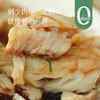 【功夫海鲈鱼】已去内脏、去腮、去鳞！大规格的单条600g左右/条 商品缩略图0