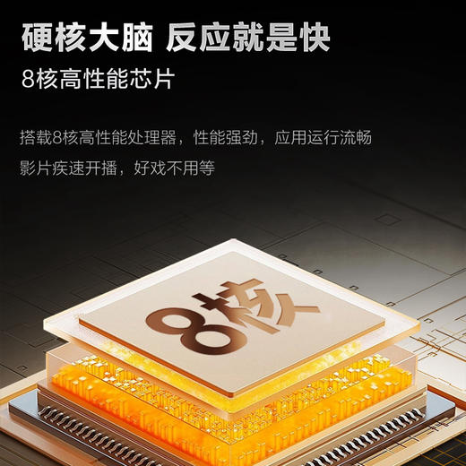 海尔（Haier）电视 75A36C 商品图6