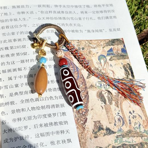 【敦煌九眼天珠编绳挂件】敦煌福泽新中式国风挂件挂饰手工创意钥匙扣 商品图2