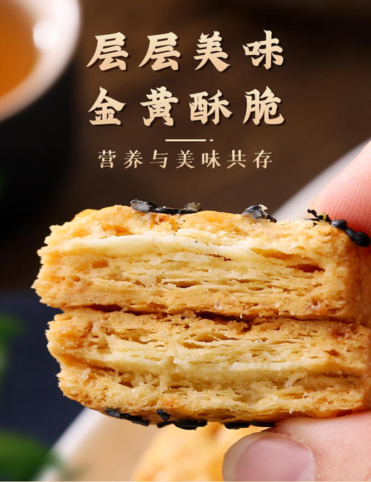 思华梦山药南瓜酥10盒家庭装 商品图3