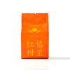 [大益茶]260克禧玺红柑[大红柑] (260g/盒) 商品缩略图3