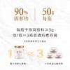 【每瓶3g投料量】燕大师鲜炖燕窝50g/瓶固形物90%周套餐直降！买 7 瓶送 1 瓶 到手 8 瓶 现炖现发新鲜直达 商品缩略图1