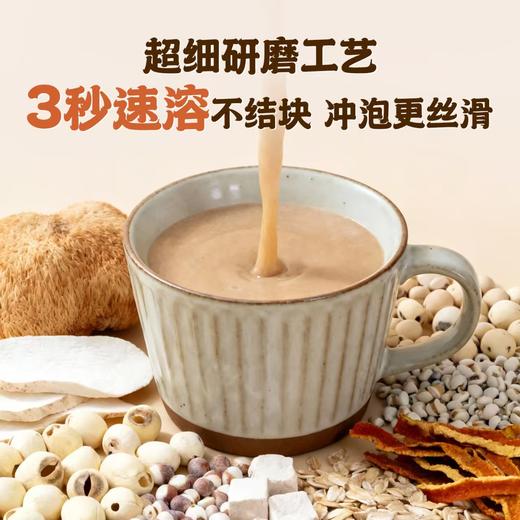 【特惠】99元4罐 益元八珍粉、红参六红粉、黑藜九黑粉    五谷膳食养滋补  道地食材  自然本味 商品图1