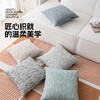 罗莱软装 潘德拉抱枕 45*45cm 商品缩略图1