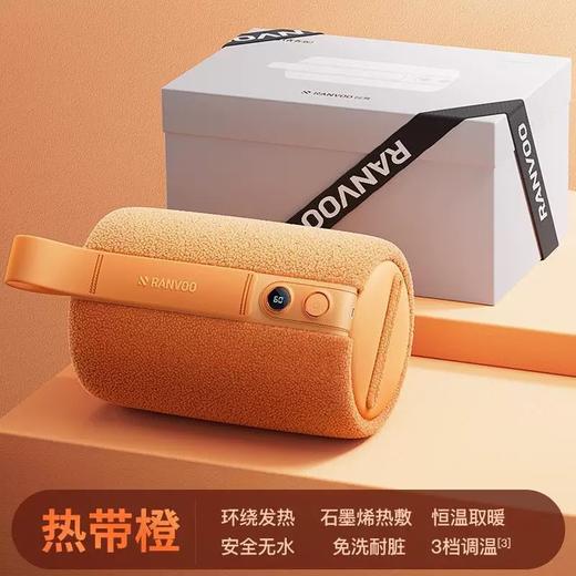 RANVOO/锐舞 暖手宝 石墨烯防爆热敷专用 冬季保暖神器 商品图0