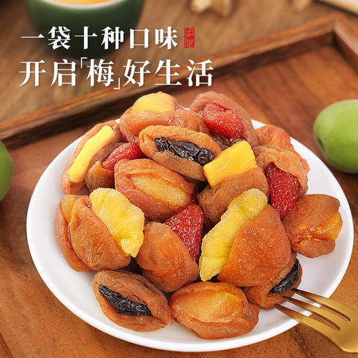 牧果人 一包梅好旗舰D款500g 商品图5