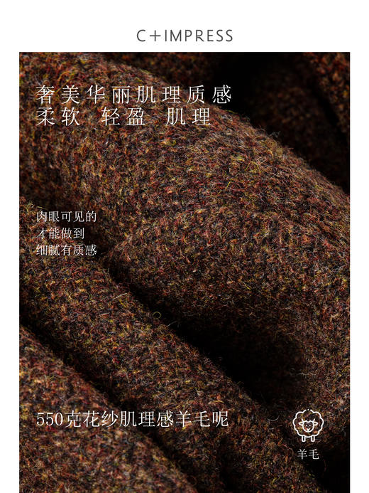 花纱羊毛撞色拼接双排扣长款复古单面毛呢大衣 商品图4