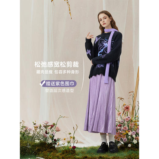 两三事 暮夜凝香 2025冬季新款复古蝴蝶提花套头毛衣女配围巾 商品图2