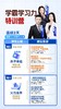 【悦刊专属福利】时光记忆冠军特训营/1-6年级（长按保存主图扫码报名） 商品缩略图3
