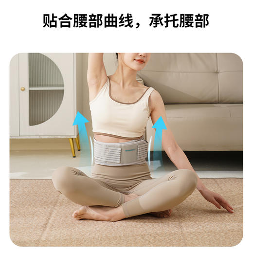 和正护腰带HZ-Y10 单只装 家用父母轻薄透气办公室男女士久坐腰部支撑 运动健身腰带 节日礼物送父母女朋友 专业护腰 商品图3