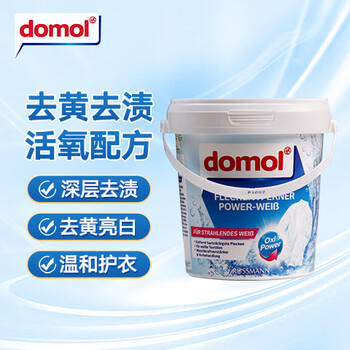 Domol去污亮白粉750g*1爆炸盐去污渍漂白剂漂白粉白衣服物去黄增白护色 /家庭清洁/纸品 /衣物清洁 /漂白/彩漂 商品图2