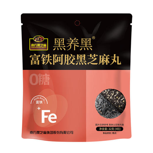 元气尝鲜包 南方黑芝麻富铁阿胶黑芝麻丸32g*3+黑松露布朗尼脆片60g 商品图1