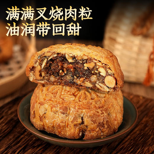 郭师傅麻辣脆皮牛肉叉烧皇酥饼6个装600g 商品图1