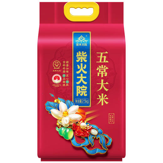 柴火大院 五常大米2.5kg 商品图7