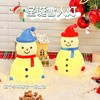 【伴您入睡❗️圣诞雪人灯】原创卡通设计，浓浓的圣诞氛围，手提拉环，柔和灯光，拨动开关，小夜灯LED发光小摆件儿童手提小夜灯圣诞节礼物QQ 商品缩略图0
