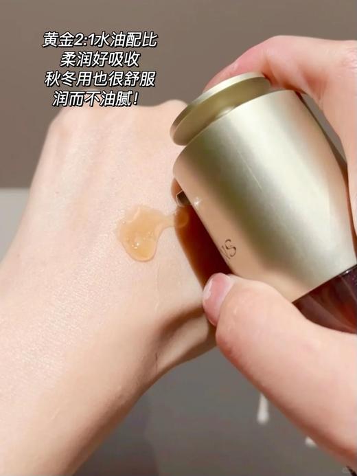新品！Clarins娇韵诗第九代双萃精华 商品图5