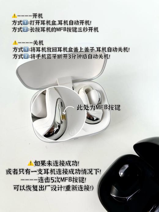 魔＆声耳机（耳夹式） 商品图11