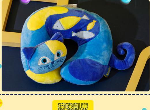 蓝旅（TRAVEL BLUE） 可爱卡通儿童旅行安全座椅枕3-12岁宝宝护颈枕 猫咪凯蒂 商品图5