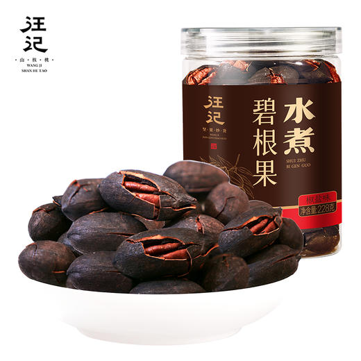 【水煮碧根果】汪记美味碧根果壳薄好剥水煮椒盐香辣味休闲坚果零食228g 商品图1