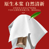 【抽纸悬挂式纸巾】一大整箱家用 新年限定 餐巾纸卫生纸面巾纸厕纸 商品缩略图2