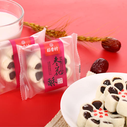 稻香村糕点中式点心独立包装枣花酥紫薯酥豆沙饼莲蓉饼黄油枣泥饼传统零食 商品图0