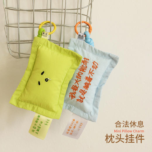 合法休息枕头挂件 绿色表情款/合法休息枕头挂件 蓝色文字款 商品图0