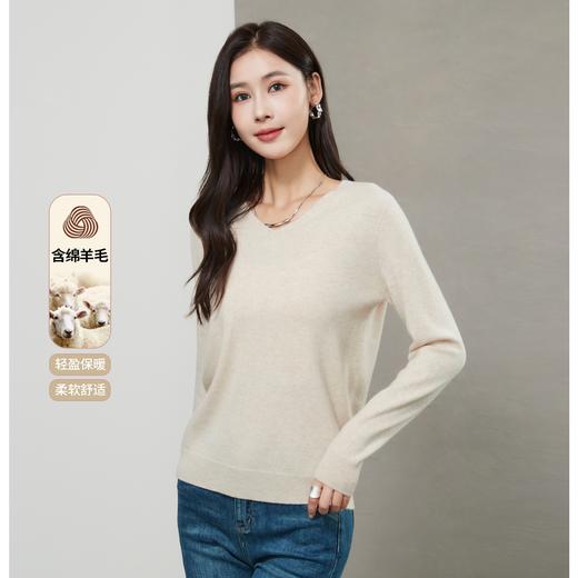 【无缝一体-V领羊毛衫】逸阳秋冬亲肤保暖简约打底针织衫7959V 商品图9