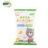 宝贝可爱婴儿手口湿巾轻巧包10抽*8包/NAC-20746 商品缩略图1