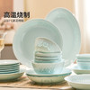 摩登主妇景德镇餐具釉下彩玲珑瓷饭碗家用2025新款高颜值碗具盘子 商品缩略图2