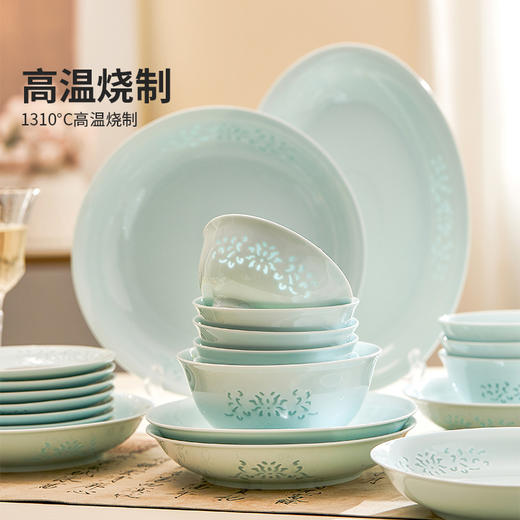 摩登主妇景德镇餐具釉下彩玲珑瓷饭碗家用2025新款高颜值碗具盘子 商品图2