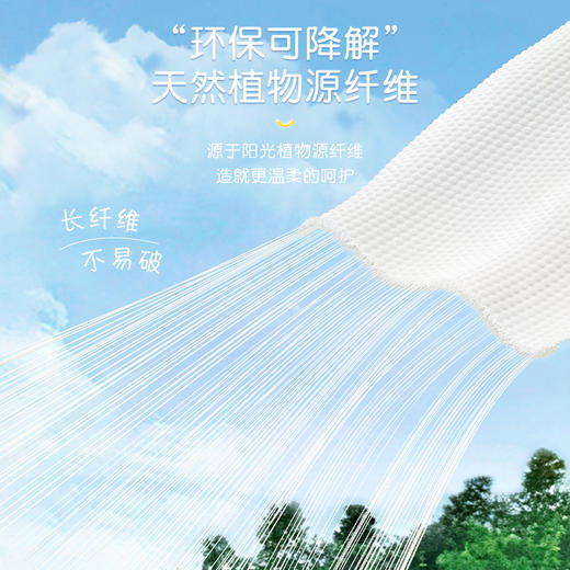 3包超优惠！【天然植物源纤维❗️耐拉扯不掉絮】挂抽式一次性洗脸巾抽取式大包美容纯棉悬挂式全棉婴儿棉柔巾。ja 商品图3