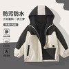【特价清仓，抢完下架】【高品质版，防水+防油+防污】【一件过冬，防风聚暖】冬季儿童加厚夹棉三合一两件套冲锋衣抓绒内胆防风户外外套冲锋衣 商品缩略图1