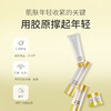 蜜雪儿胶原蛋白护肤水乳液眼霜保湿滋润化妆品 商品缩略图3