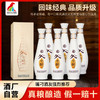 【热销1900+箱】鸡公山浓香型白酒谷小醉粮食酒整箱500ml*6瓶 商品缩略图0