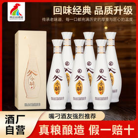 【热销1900+箱】鸡公山浓香型白酒谷小醉粮食酒整箱500ml*6瓶