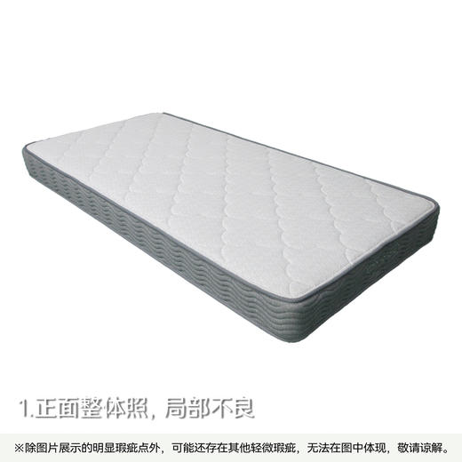 【OUTLET】小单人床垫 N-SLEEP CV-1 97*197 商品图0