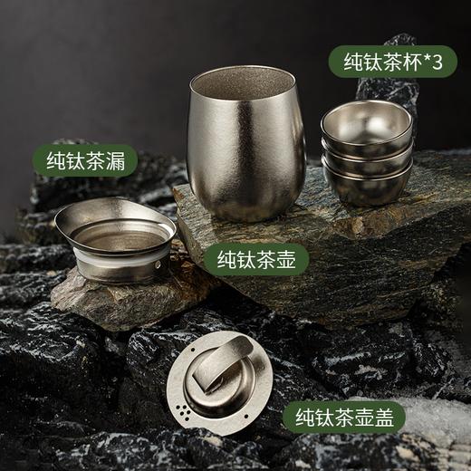 Comtio泡茶五件套旅行装（含3杯） 商品图4