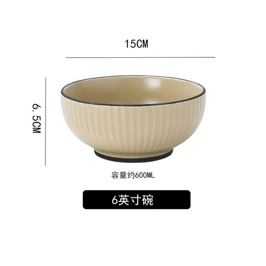 【典雅黄绿系列餐盘】复古北欧餐具系列 商品图2