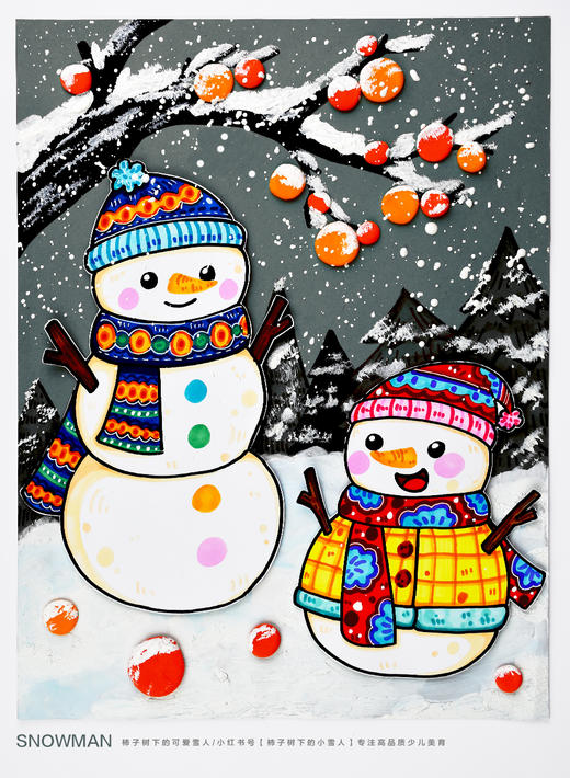 《冬日童话：柿子树下的快乐雪人》冬天绘本故事【自动发货：下单后，点击手机短信中收到的链接，即可获取文件下载的链接；如有任何问题，可添加客服微信hm33268获得帮助】 商品图1