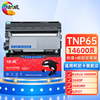 绘威 TNP65大容量易加粉粉盒 适用柯尼卡美能达BIZHUB 3000M碳粉盒 3080MF 2600P打印机硒鼓 TNP65XL墨粉盒 商品缩略图9
