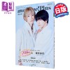 【中商原版】awesome!Plus Vol.42 驹木根葵汰×新原泰佑 日文原版日韩 awesome！Plus 商品缩略图0