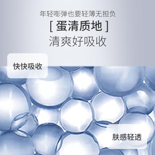 蜜雪儿新升美肤莹肌精华液30ml面部精华多胜肽 商品图4