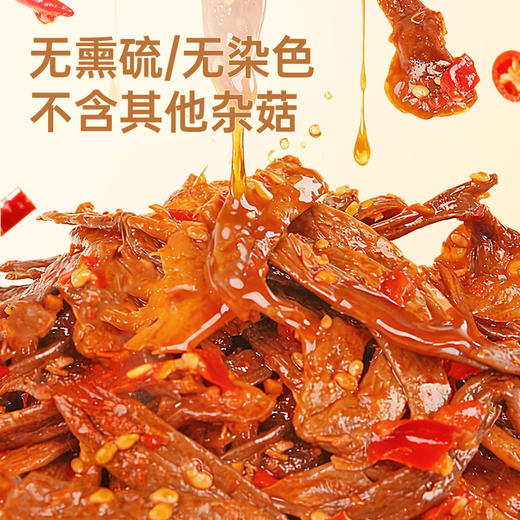 【鲜食】黑色经典X几多全爆汁鹿茸菇 90g 商品图3